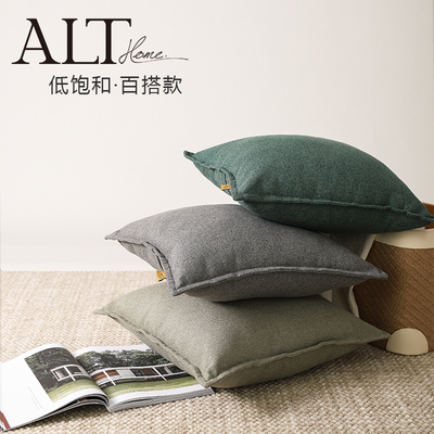 爱鹿特高端纯色正方形靠枕