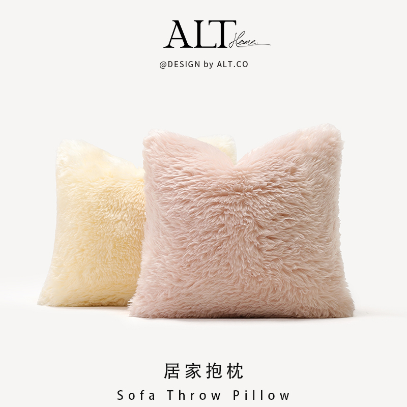 毛绒沙发抱枕套不含芯客厅飘窗轻奢简约高级感床头靠背枕汽车靠垫