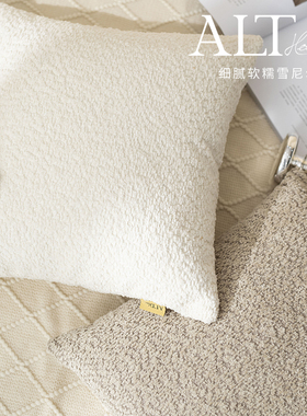 奶油风沙发抱枕套客厅轻奢高级感靠垫靠背白色雪尼尔方形床上靠枕