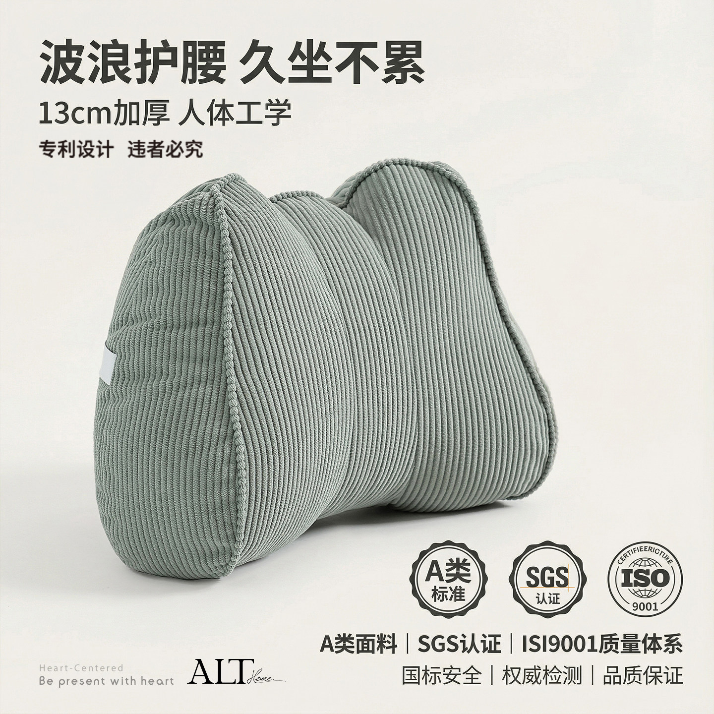 爱鹿特沙发久坐护腰靠枕图片
