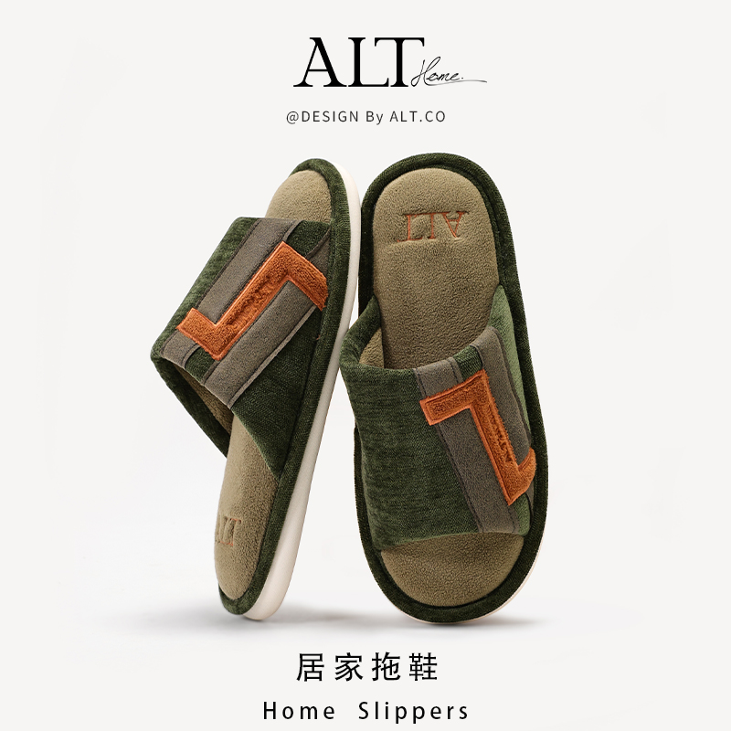 居家拖鞋男士2025年秋季