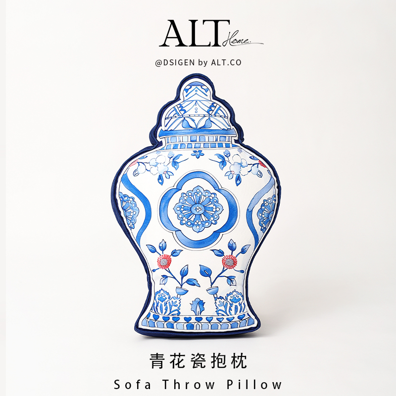 青花瓷新中式高端沙发抱枕