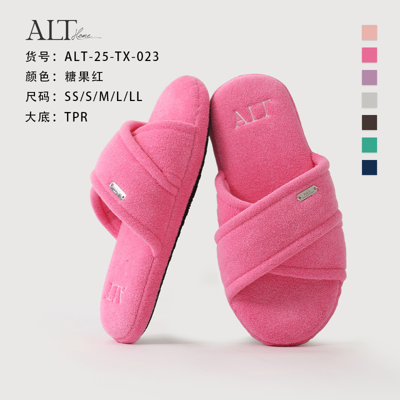 爱鹿特居家室内高端四季拖鞋情侣