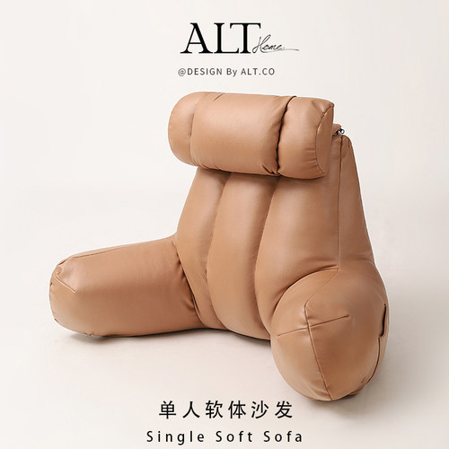 (品牌清仓)母婴级A类面料靠背枕