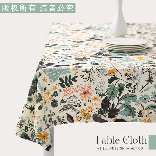 长方形餐桌布清新碎花轻奢高级感印花绒布艺茶几家用客厅高端桌布