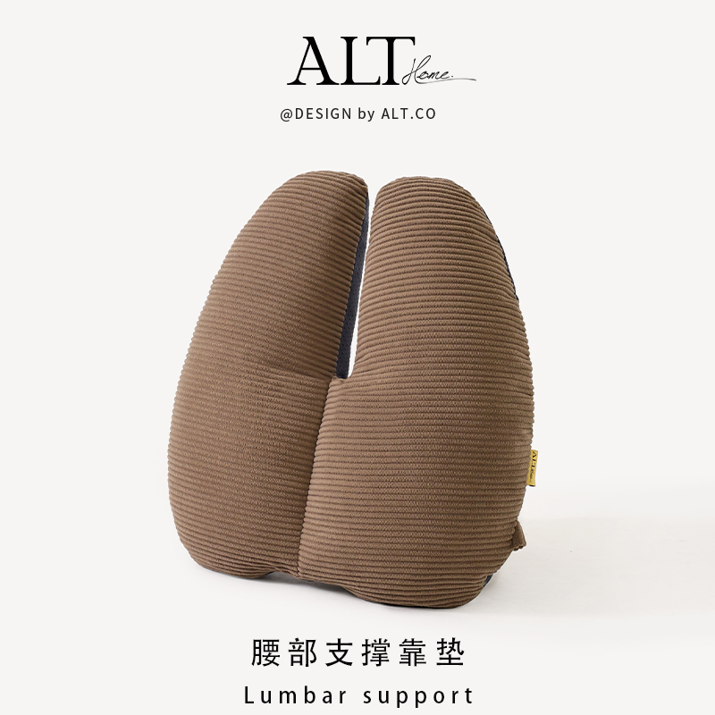 爱鹿特办公室椅子靠垫腰枕