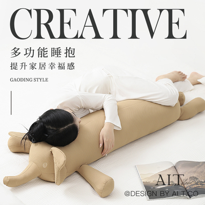 母婴级长条抱枕大象床上夹腿睡觉女生可爱男生款侧睡专用靠垫枕头