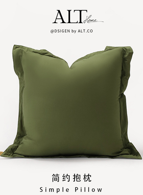 简约方形绿色系沙发抱枕套不含芯客厅轻奢高级感靠背垫床上靠枕头