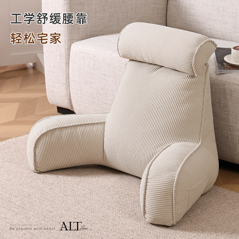 客厅沙发护腰靠背枕床头软包看书腰部支撑靠垫床上靠背垫飘窗靠枕,居家布艺,腰靠垫,淘宝优惠券,粉丝福利购,淘宝优惠卷