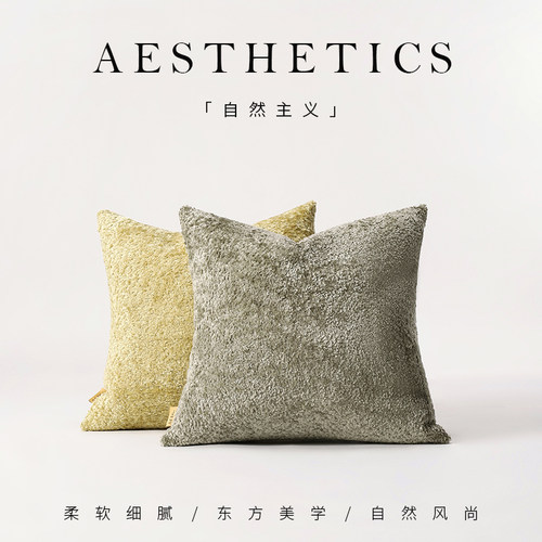 爱鹿特轻奢现代简约靠垫抱枕