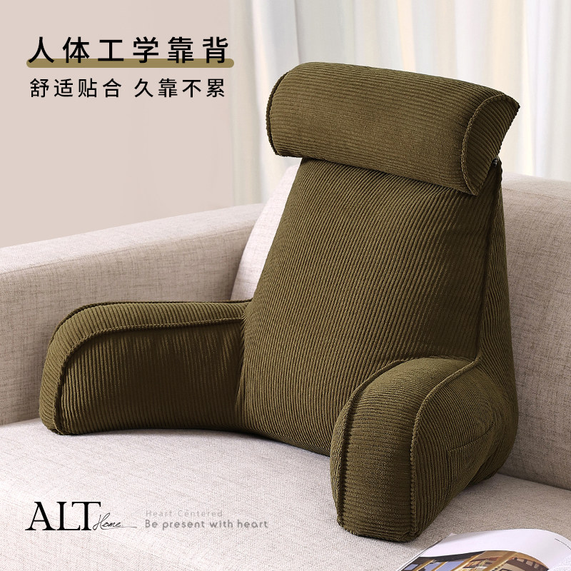 靠垫客厅高级感沙发靠背支撑飘窗护腰靠背垫孕妇久坐床头软包靠枕,居家布艺,腰靠垫,淘宝优惠券,粉丝福利购,淘宝优惠卷