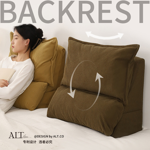 床头靠背枕软包沙发护腰靠枕看书床上玩手机腰部支撑大靠背垫飘窗