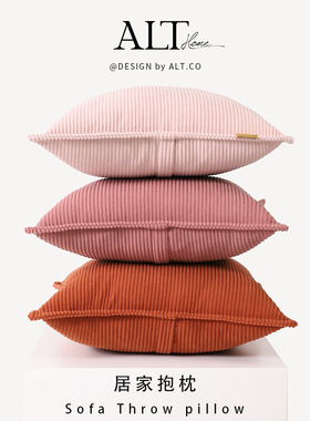 方形红色沙发抱枕套不含芯客厅轻奢高级感靠垫可拆洗灯芯绒靠枕头