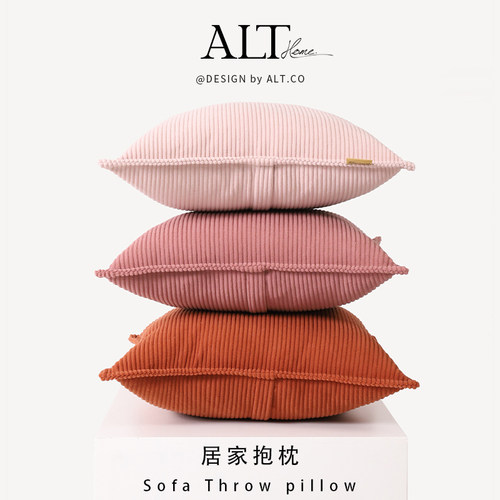 母婴级A类面料沙发抱枕靠垫