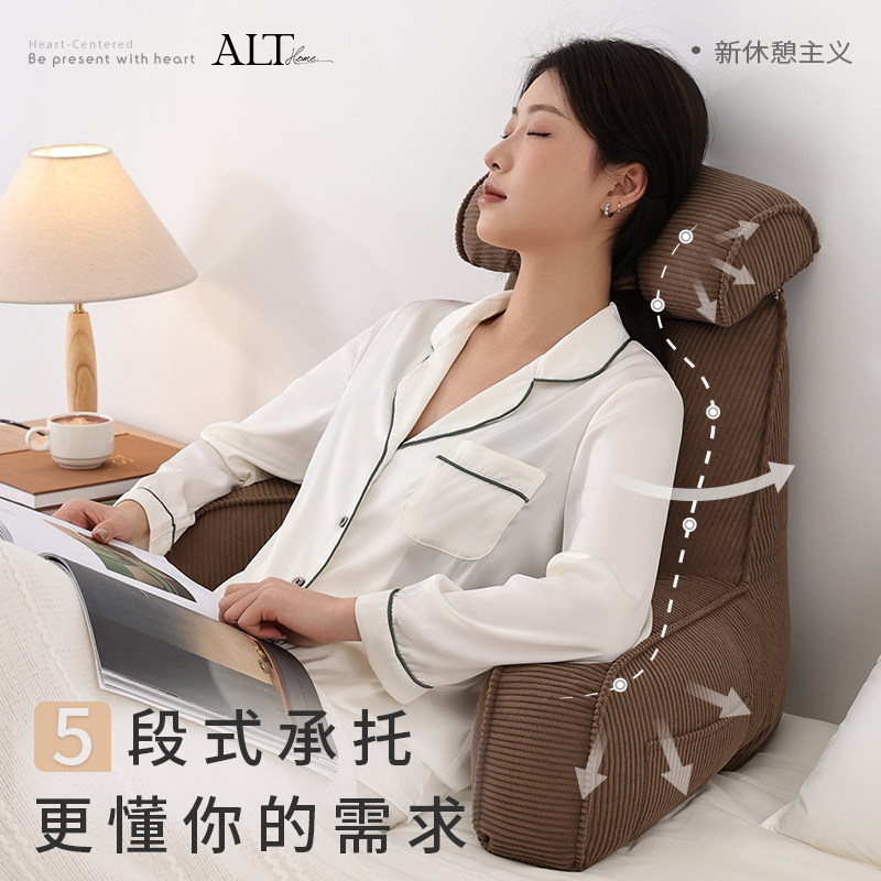 床头软包靠背枕护颈护腰孕妇喂奶神器床上靠背椅飘窗看书靠垫靠枕,居家布艺,腰靠垫,淘宝优惠券,粉丝福利购,淘宝优惠卷