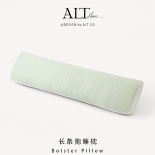 床上冰丝抱枕长条形枕头女生睡觉夹腿专用孕妇侧睡床头靠枕男生款