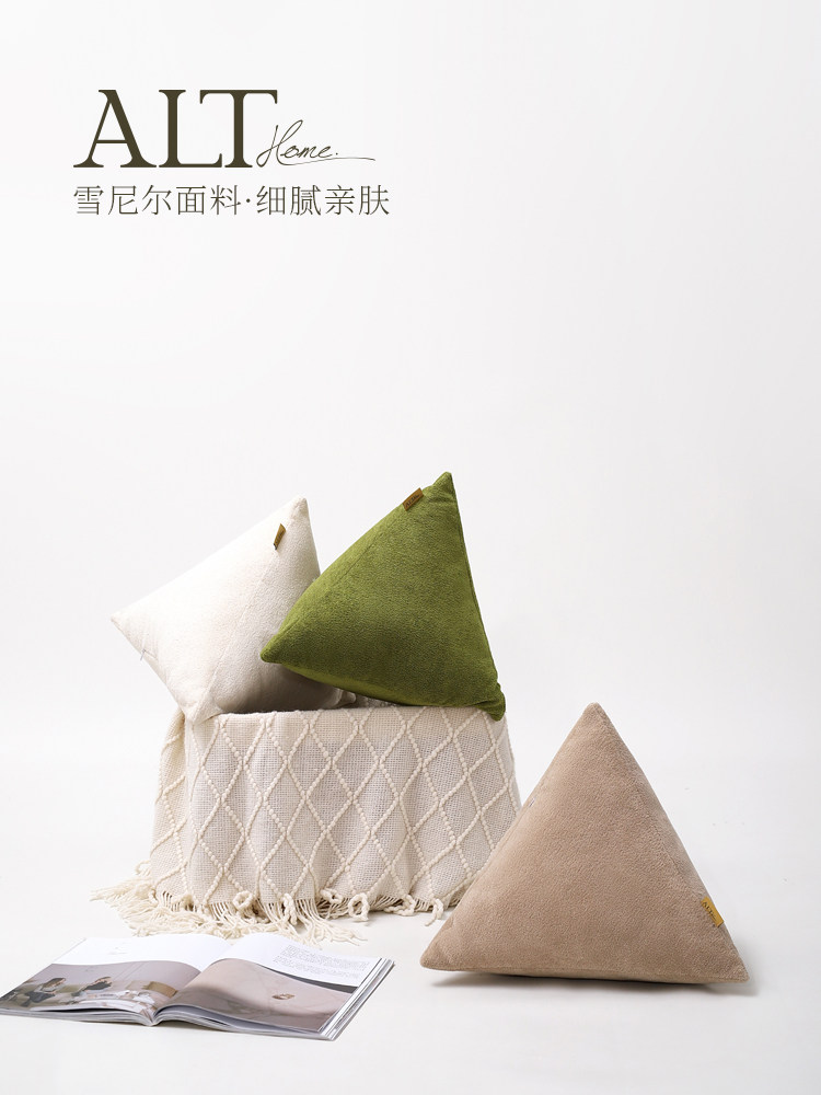 三角形粽子枕头沙发客厅异形毛绒枕头模型房凸窗靠垫2025流行靠垫,居家布艺,靠垫/抱枕,淘宝优惠券,粉丝福利购,淘宝优惠卷