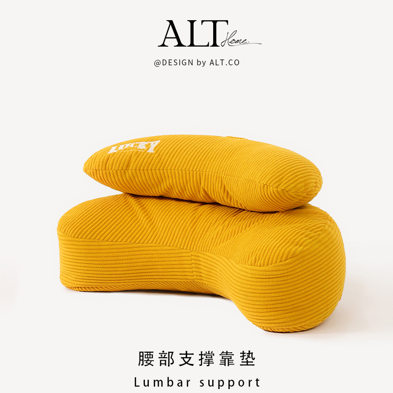 办公室腰部支撑靠枕腰托