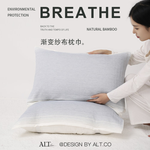 100纯棉枕巾棉纱布透气吸汗