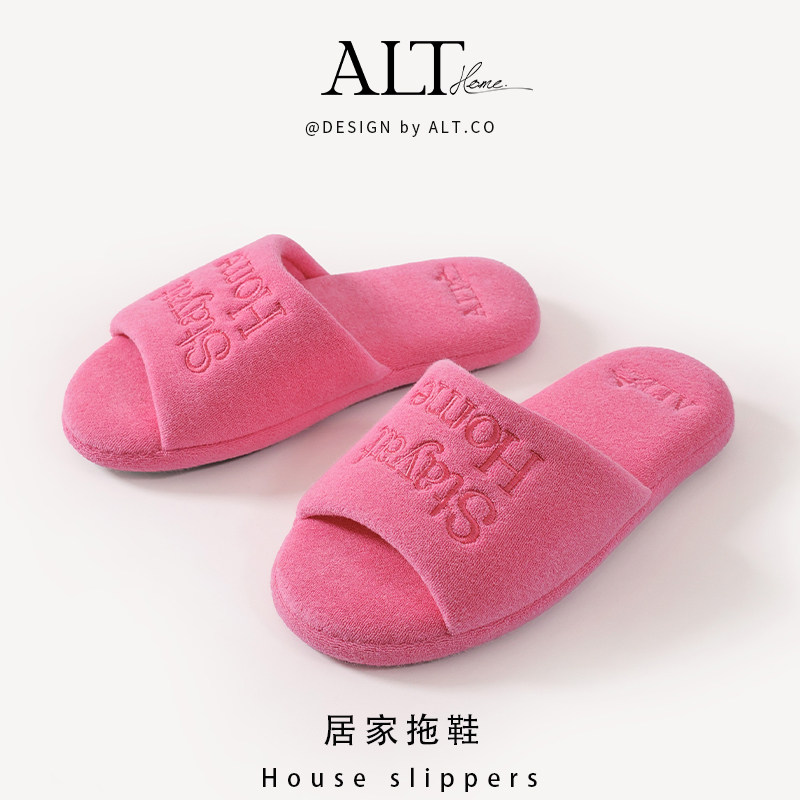 爱鹿特居家四季时尚拖鞋情侣