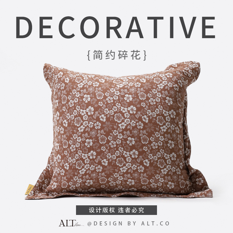 法式粉色方形沙发抱枕套不含芯