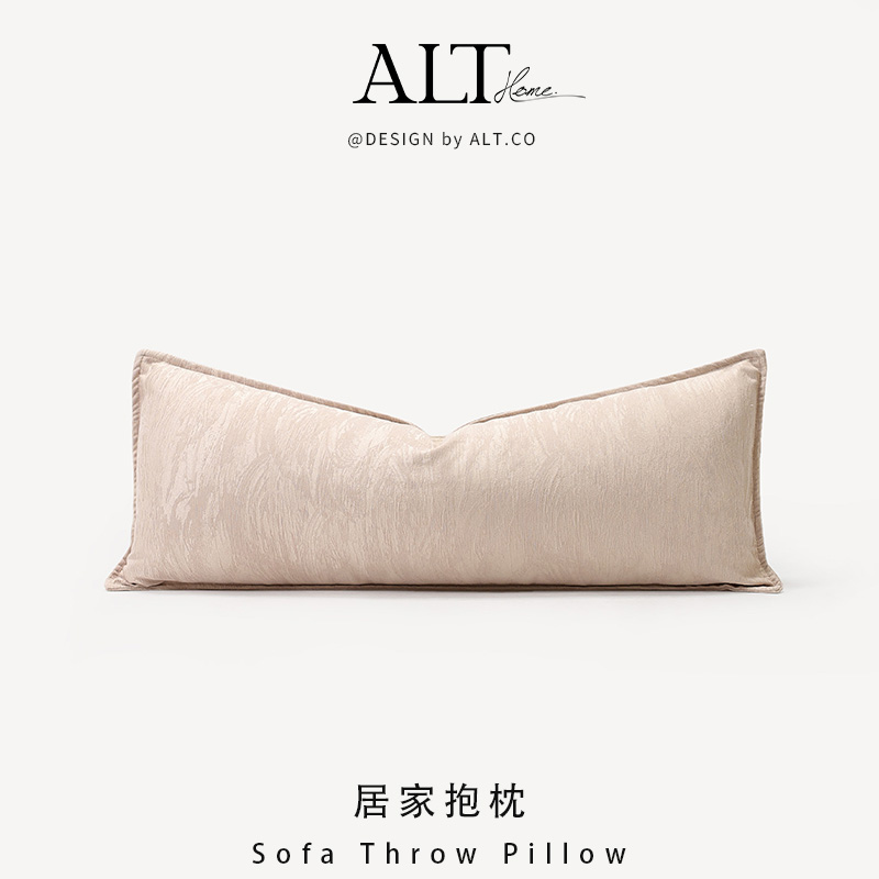 奶油风纯色腰枕沙发客厅高级感