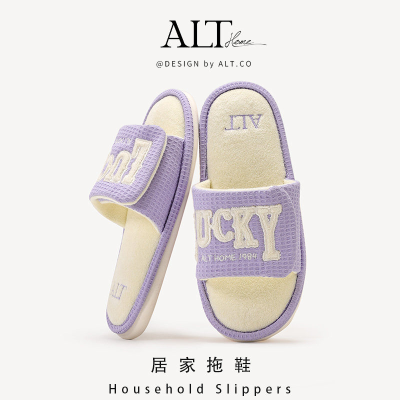 爱鹿特拖鞋女士夏季居家室内防滑软底静音家用2025新款家居四季款