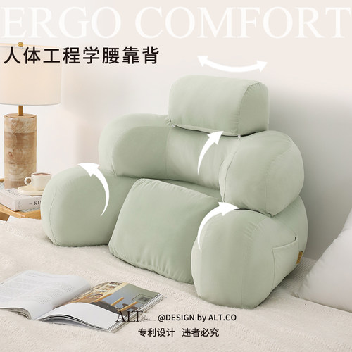 爱鹿特护颈护腰床头靠垫