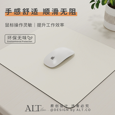 有机硅材质鼠标滑动流畅