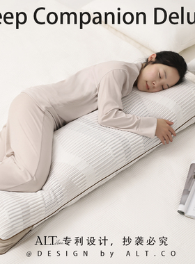 大抱枕长条枕头女生睡觉专用男生款夹腿侧睡靠枕可拆洗侧卧枕睡眠