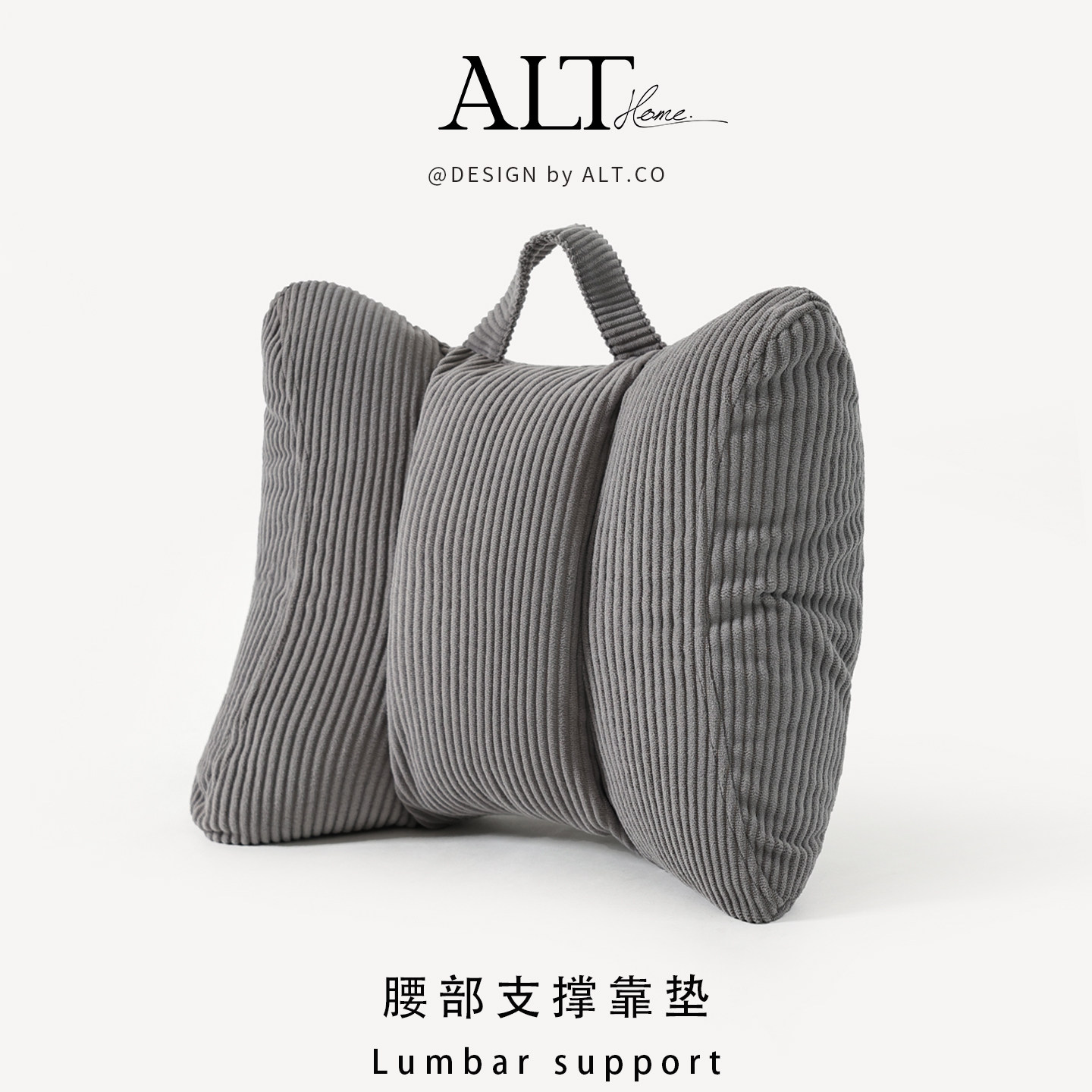 靠背护腰靠枕办公室座椅靠腰垫工位久坐沙发靠垫抱枕车载汽车腰托
