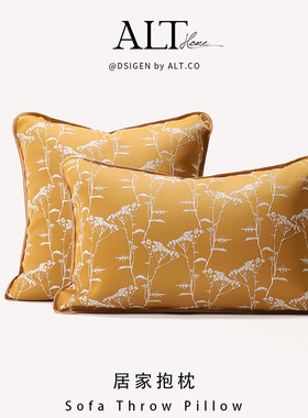 简约沙发抱枕套不含芯客厅轻奢高级感黄色方形牀头靠背牀上靠枕头