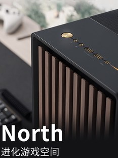 分形工艺机箱North中塔Mesh网孔主风冷ATX台式 非侧透 电脑网孔版