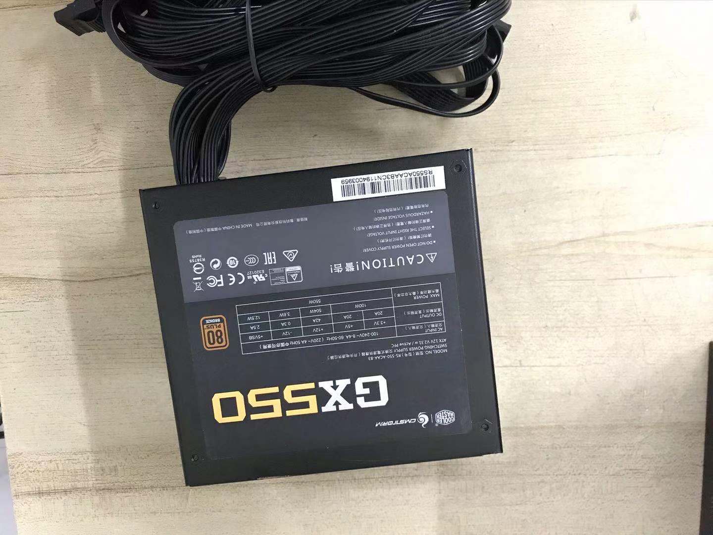 促销海盗船酷冷至尊400w500w550w600w电源gx450gx550额定静音宽幅