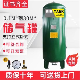 气泵缓冲真空储气罐工业存气筒压力罐空压机负压罐储气筒高压