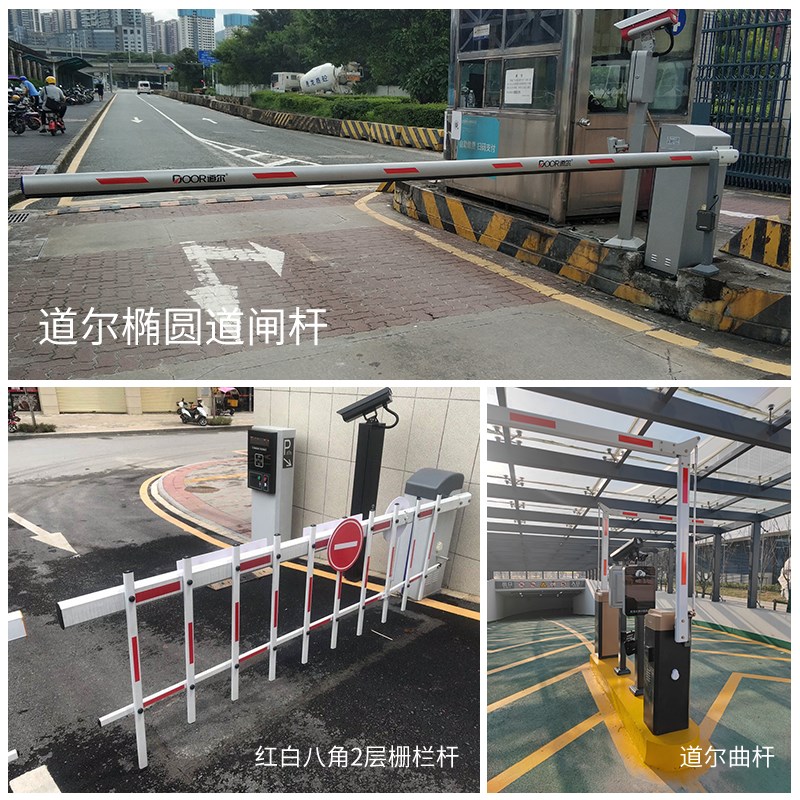 新品道尔道闸杆 76*50银色椭圆胶条杆 DOOR停车挡车杆 小区铝合金