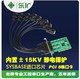 8S多用户com卡 乐扩PCI8口串口卡工业级RS232扩展卡pci一拖八1058