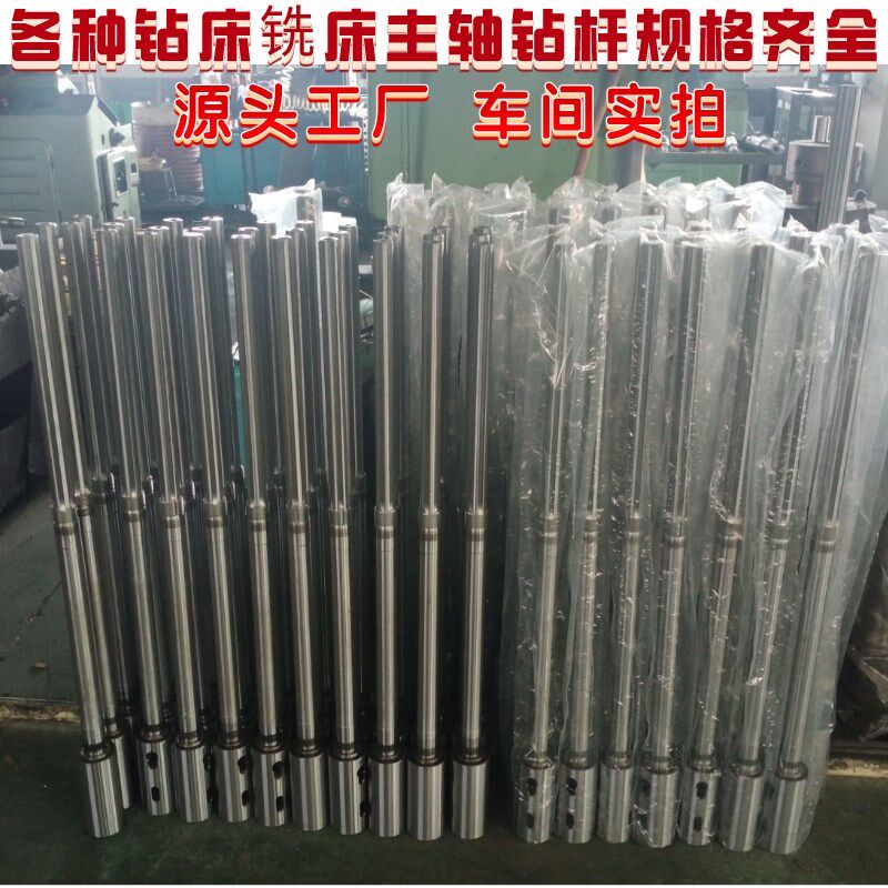 中捷摇臂钻床z3050配件滕州z303230403045钻铣床主轴钻杆台钻总成