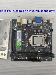 Onda/昂达H310SD3-ITX H310 1151CPU支持6代7代8代9代 ITX主板