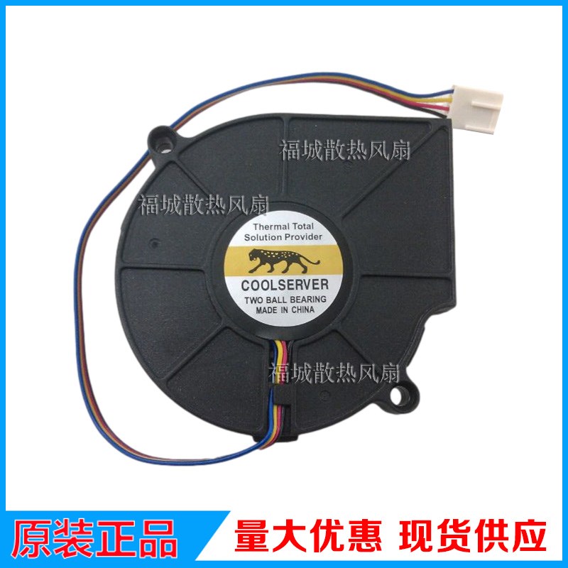 1u金钱豹服务器cpu散热器涡轮风扇4线双滚珠12V 0.55A 701