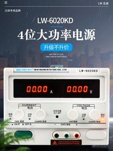 香港龙威可调直流稳压电源大功率可调电源30V60V20A50A100A四位显