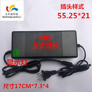 48V电源适配器 监控LED水泵电源48V 3A 4A 5A 10A开关电源