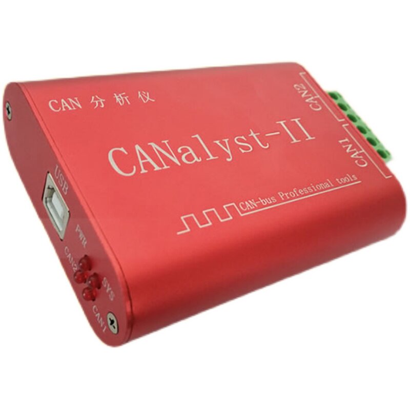 CAN分析仪CANOpenJ1939 USBCAN-2II转换器兼容创芯周立功USB转CAN