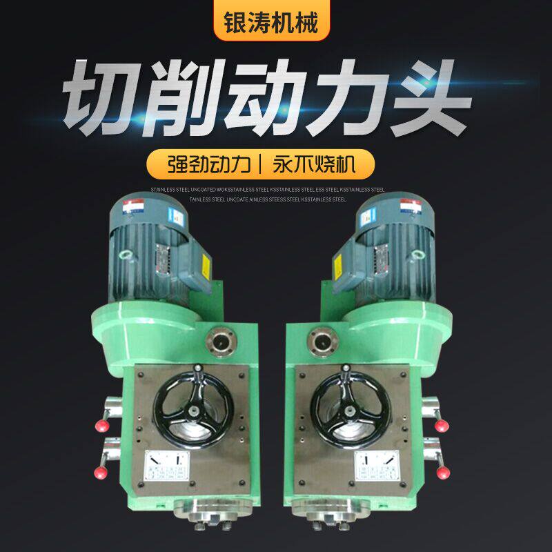 5kw切削动力头价格