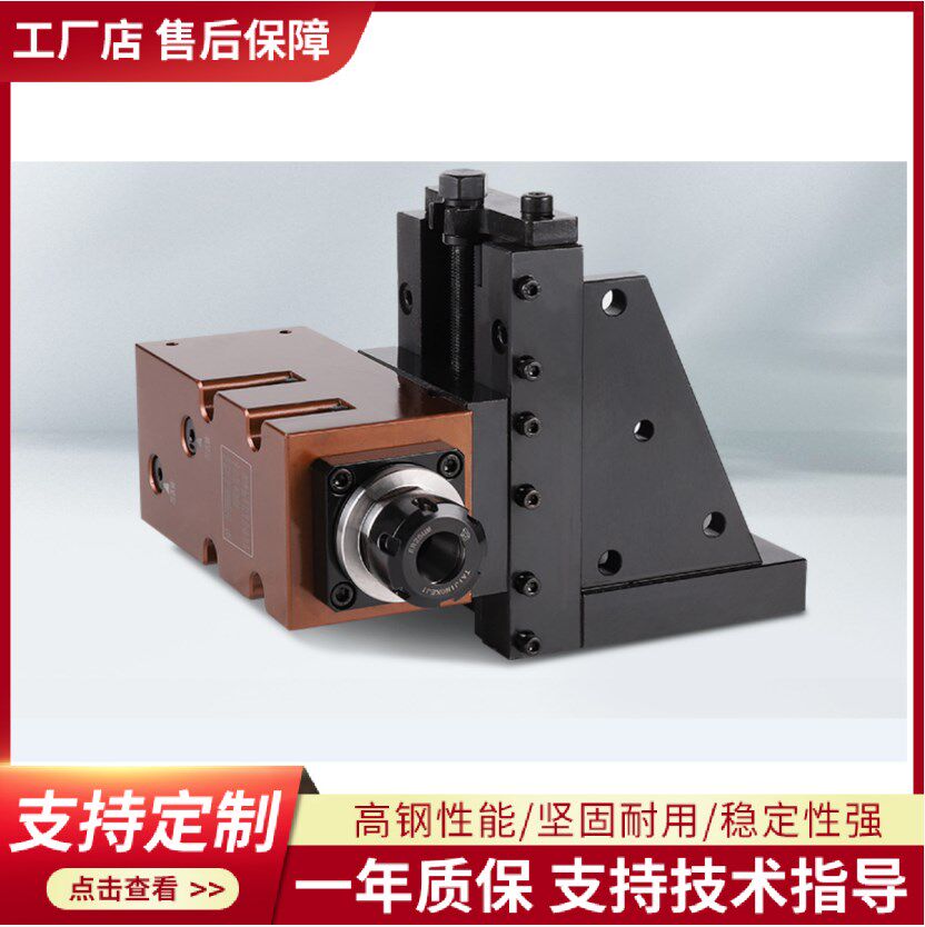 航帆80单轴车铣复合动力头切削镗钻攻丝倒角数控车床主轴动力头