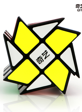 奇艺风火轮魔方套装变形不规则儿童成人益智变幻金刚移棱异形魔方