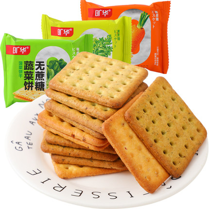 旷华无蔗糖蔬菜饼干500克多口味酥性饼干芹菜胡萝卜饼代餐饱腹