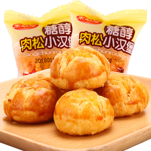糖醇肉粉松小汉堡小酥饼糕点心健康休闲零食小吃代餐无糖精食品