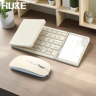 虎克折叠小键盘便携蓝牙无线轻薄适用ipad苹果华为手机平板笔记本