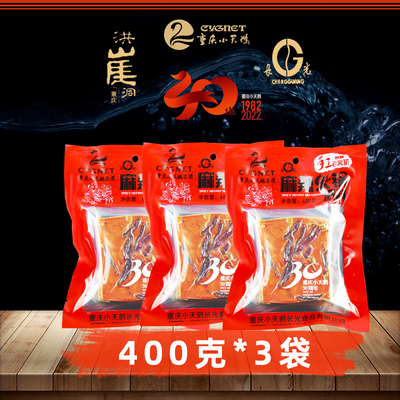 重庆小天鹅长光麻辣火锅底料400g